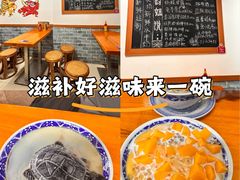 -韵姐牛奶甜品世家