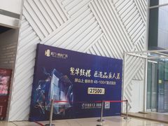 -恒力博纳广场