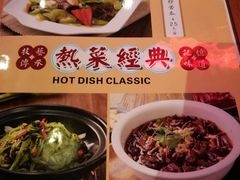 菜单-德宏记·茶餐厅(新辰里学清路店)