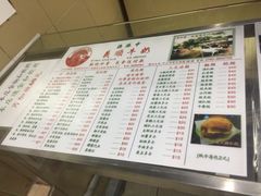 -义顺牛奶公司(新马路老店)