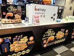 -德克士(翠湖二路吾悦广场店)