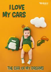 -微笑宝贝儿童摄影(梵华1939店)