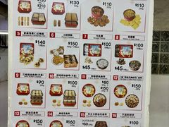 -珍妮曲奇聪明小熊(上环店)
