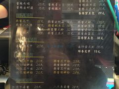 菜单-何记花甲(印象城店)