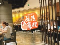 -汉巴味德(大悦城店)