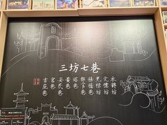 -三坊七巷历史文化街区