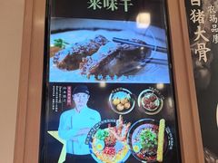 -味千拉面(星摩尔购物中心店)