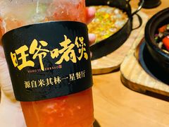 -旺爷砂锅·茶作(国贸城店)
