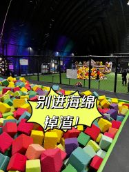 -失重星球乐园·蹦床馆(欢乐谷店)