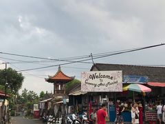 -乌布德传统市场
