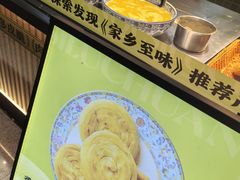 -丝路传奇·中国拉面航母店(北医三院店)