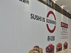 -宁波鄞州万达广场