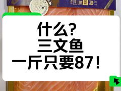 -盒马鲜生(宝地店)