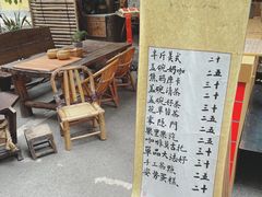 -悟饮门市景店