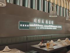 -有家酸菜鱼(苏州绿宝广场店)