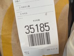 -麦当劳(东大桥店)