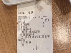 -豪客来牛排(绿宝广场店)