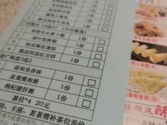 -又一间茶点轩(百汇广场店)