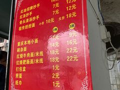 -九九豆花馆(解放碑步行街店)