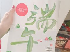 -味多美蛋糕(苏州街地铁店)