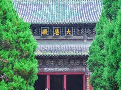 -报恩寺(平武县)