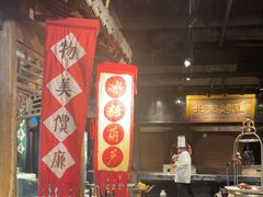 -四世同堂·京菜·烤鸭(双井店)