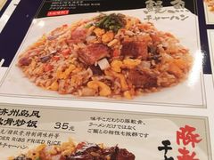 -味千拉面(上海蓝天路店)