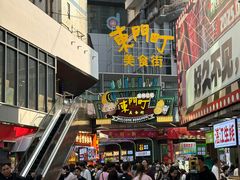 -东门町美食街