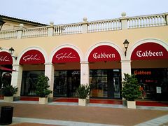 -佛罗伦萨小镇广佛名品奥特莱斯(疏港路店)