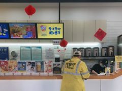 -快乐柠檬happylemon(高新大都荟店)