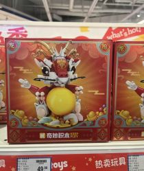 -玩具反斗城(正大广场店)