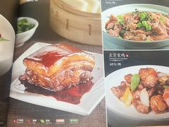 -鼎泰丰(嘉年华•海信广场VILLAGE店)