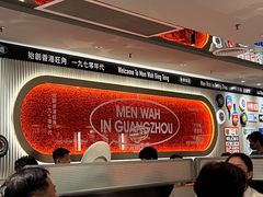 -敏华冰厅(天河城店)