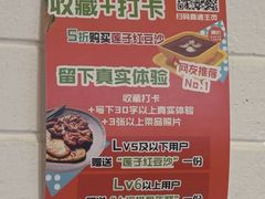 -玖鲜小笼(中山广场店)