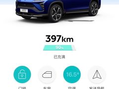 -理想汽车(世纪汇店)