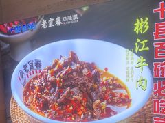 -老宜春味道(都市春天店)