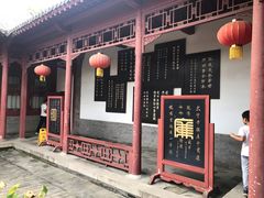 -保定直隶总督署博物馆