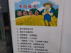 -小朱麻辣串(益民街店)