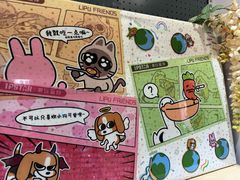 -IPSTAR·潮玩星球·主题店(上海店)