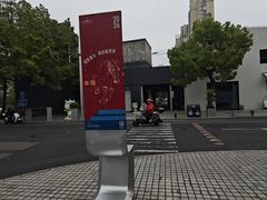 -长阳创谷