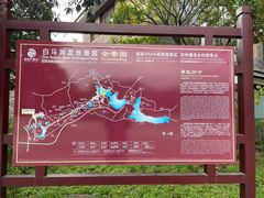 -白马涧龙池景区