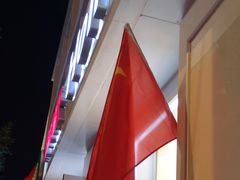 -好利来(新建北路店)