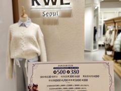 -松雷商业(南岗店)