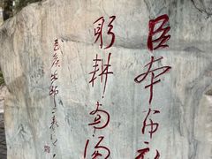 -南阳卧龙岗武侯祠
