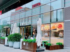 门面-蔡澜点心(三里屯T+MALL店)