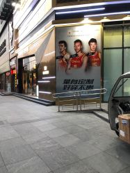 -IWODE埃沃定制西服定制(优托邦店)