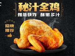 -肯德基(院桥奥特莱斯店)