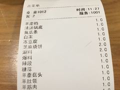 -金生隆(六铺炕店)