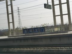 -洛阳龙门站