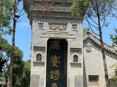 -西安关中民俗艺术博物院
